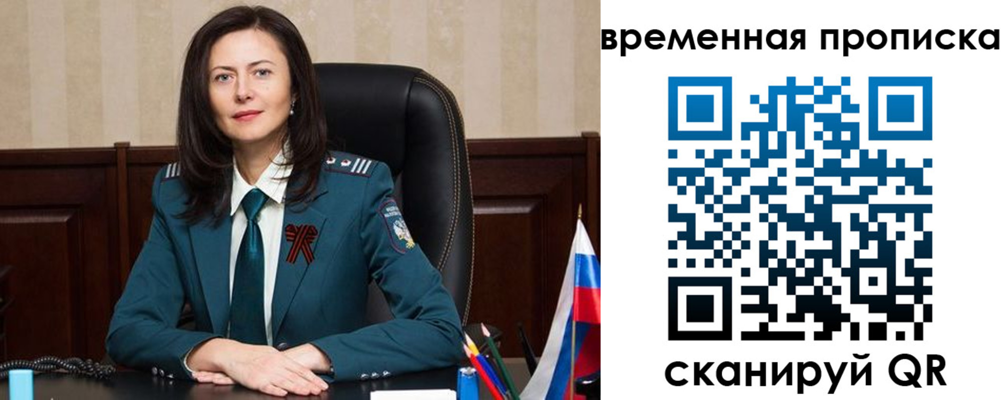 прописка для военкомата в Сегеже